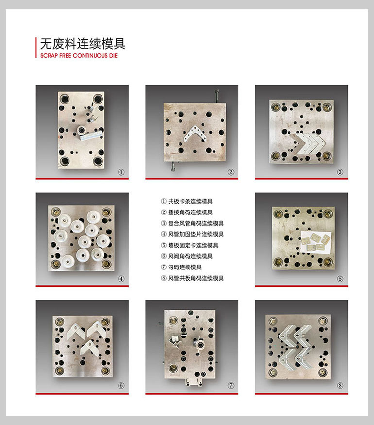 华新达画册-11.jpg